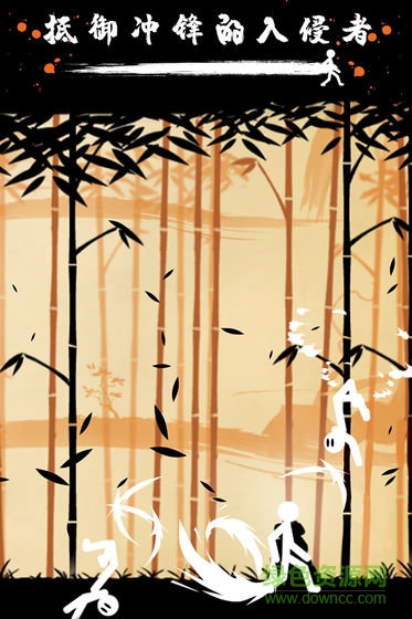 火柴人戰(zhàn)爭3部落之爭內(nèi)購 v1.0.0 安卓無cd版 0