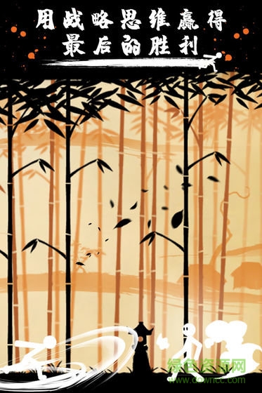 火柴人戰(zhàn)爭3部落之爭內(nèi)購