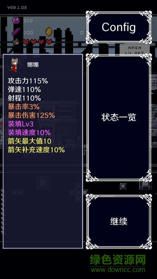 穿梭物語(revers rstory) v1.11 安卓版 0