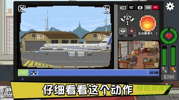 不要喂食猴子正式版 v1.0.24 官方版 0
