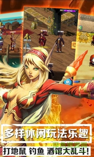 魔獸英雄傳ol v1.6.0 安卓版 3