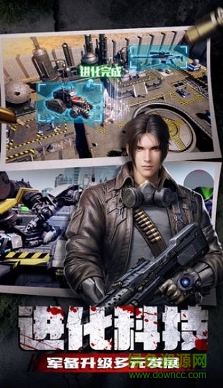 末日臨城游戲 v1.1.51 官方安卓版 2