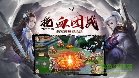 封仙之九轉(zhuǎn)輪回 v5.9.0 安卓版 1