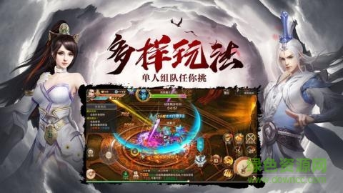 封仙之九轉(zhuǎn)輪回 v5.9.0 安卓版 0