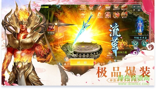 顺游碧血青霜安卓版 顺游碧血青霜手机版