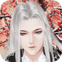 橙光游戲主母在上