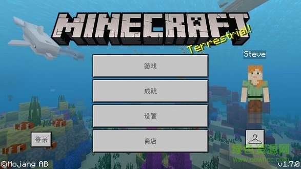 我的夏季世界免費0