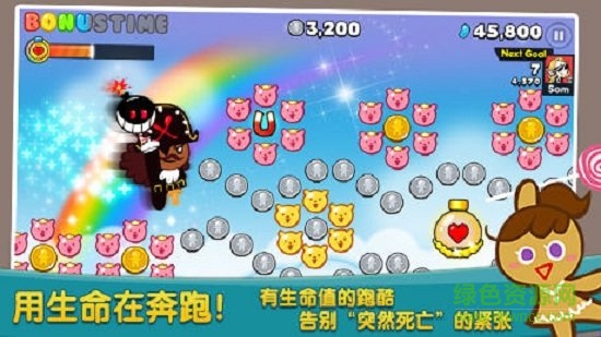 姜餅人酷跑內(nèi)購 v4.63 安卓無限金幣版 0