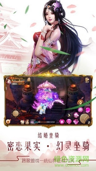 昊天神域游戲 v3.1.1 安卓版 1