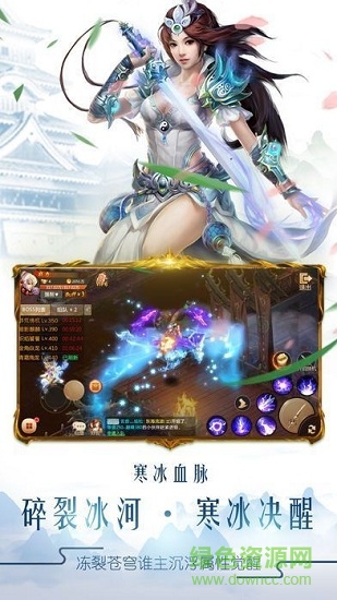 昊天神域游戲 v3.1.1 安卓版 3