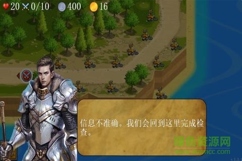 丟丟部落 v1.0 安卓版 1