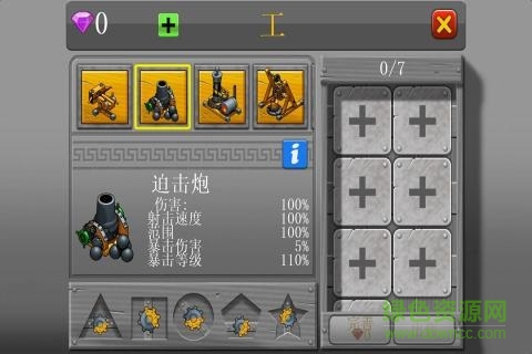 丟丟部落 v1.0 安卓版 2
