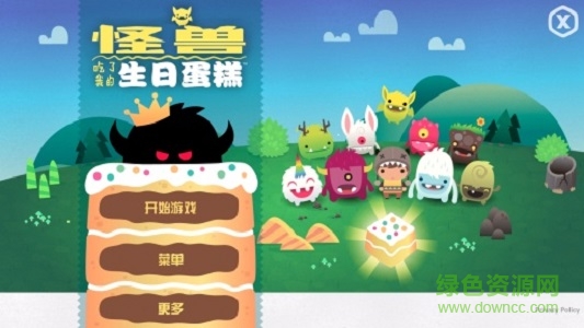 怪獸吃了我的生日蛋糕漢化版 v1.2.5 安卓版 0