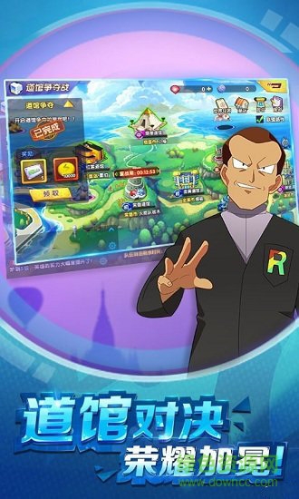 心跳日記gm變態(tài)版(去吧精靈球) v1.0.00 安卓bt版 0