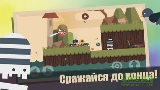 達(dá)斯提的紛爭(zhēng)手機(jī)版 v1.3 安卓版 0