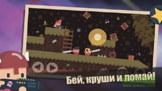 達(dá)斯提的紛爭(zhēng)手游下載