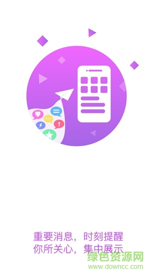 吉首大學張家界學院移動校園app