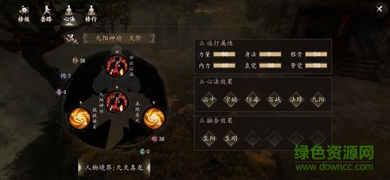 下一站江湖內(nèi)購(gòu) v3.3.0 安卓無(wú)限元寶版 1