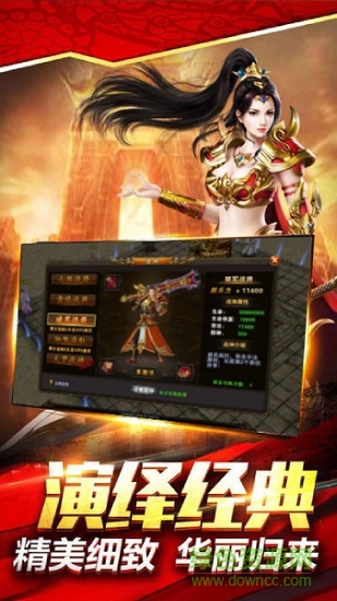 龍魂戰(zhàn)尊手游 v1.0.1 安卓版 0