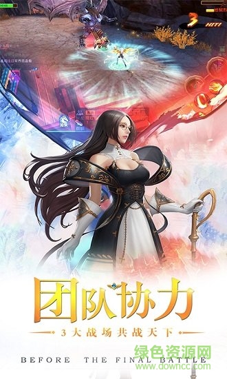 獵魔之血3d變態(tài)版手游 v2.0.0 安卓版 1