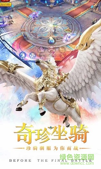 獵魔之血3d變態(tài)版手游 v2.0.0 安卓版 3