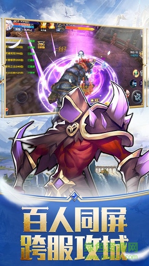 龍魂傳說游戲 v1.1 安卓版 0