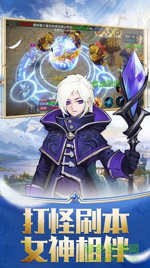 龍魂傳說游戲 v1.1 安卓版 1