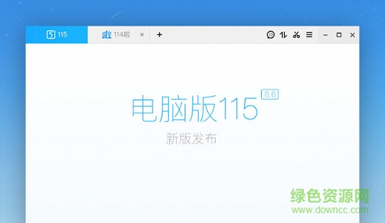 115網(wǎng)盤最新正式版下載