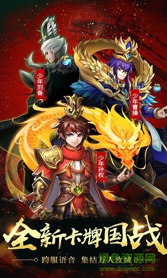 名將亂斗團內(nèi)購