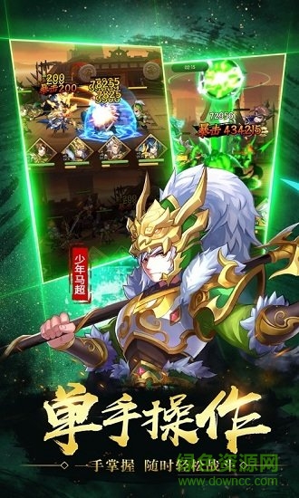 名將亂斗團九游游戲 v1.0.02 安卓版 0