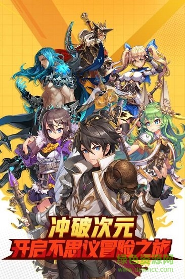 疾風(fēng)跳躍內(nèi)購 v2.0 安卓無限鉆石版 1