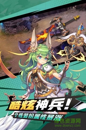 疾風(fēng)跳躍果盤客戶端 v2.0 安卓版 0