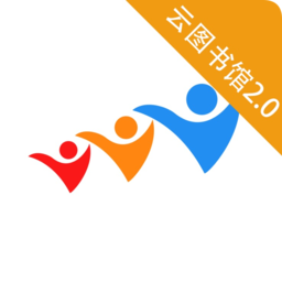 智慧云圖書館手機(jī)版