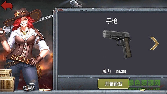 荒島模擬生存下載