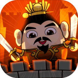 全面三國戰(zhàn)爭內(nèi)購