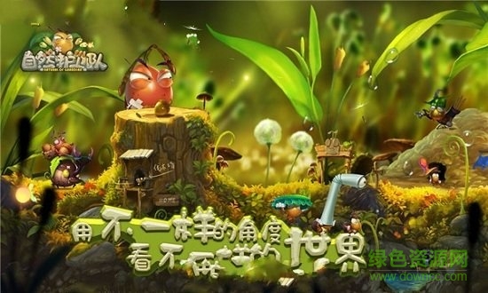 自然護(hù)衛(wèi)隊(duì)內(nèi)購正式版 v1.2.11 安卓最新版 1