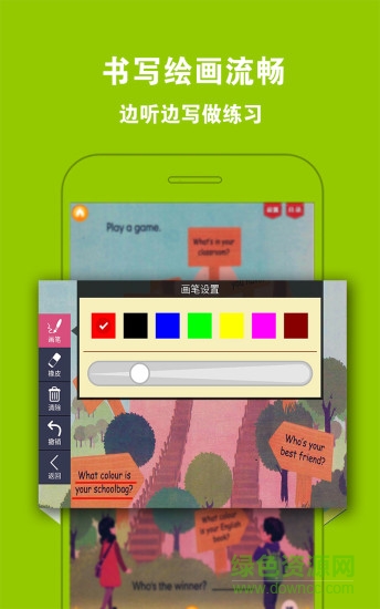 pep小學(xué)英語四年級上軟件 v1.0.3 安卓版 2