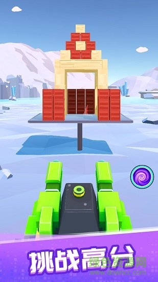 一起來射擊賺錢(一起來發(fā)射) v1.0.3 安卓版 0