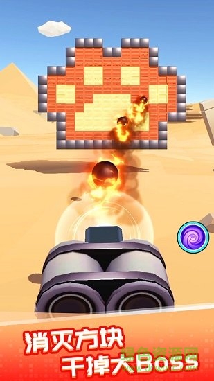 一起來射擊紅包版