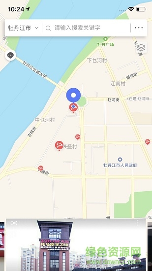 雪城陽光餐飲軟件 v6.58.21 安卓版 2