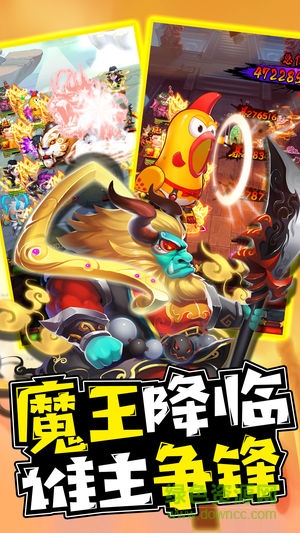 惡搞三國(guó)無限元寶金幣版 v4.0.1 安卓?jī)?nèi)購版 2