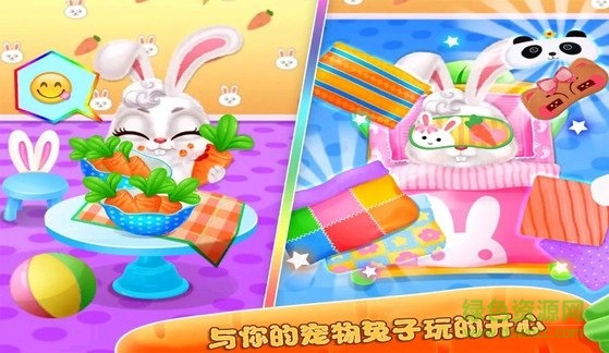 我的寵物美容院 v1.0.1 安卓版 0