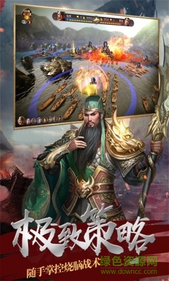 點(diǎn)兵三國(guó)華為登錄器 v1.0.0 安卓版 1