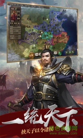 點(diǎn)兵三國(guó)華為登錄器 v1.0.0 安卓版 0