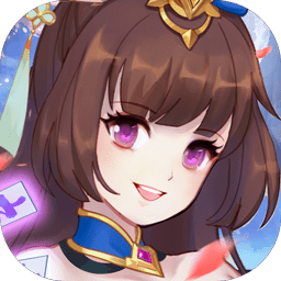 仙凡傳微信小程序