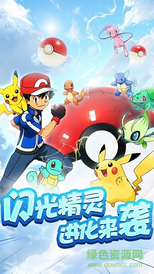 逗逗寵官方手游 v1.0.0 安卓版 0