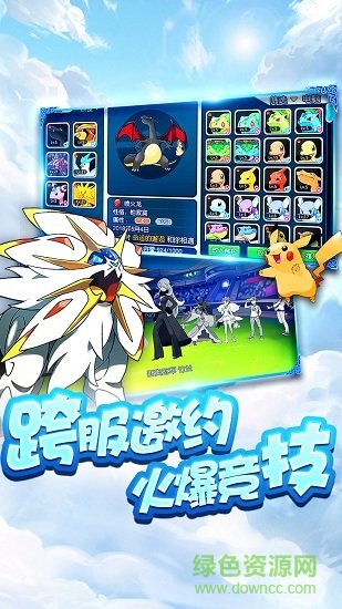 逗逗寵官方手游 v1.0.0 安卓版 1