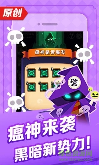 天黑狼人夜游戲免費版 v2.3.0 安卓版 1