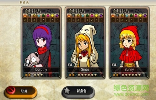 女巫重生 v1.02 安卓版0