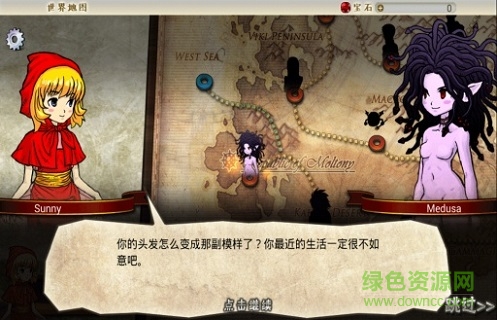 命運重生漢化版 命運重生漢化版下載